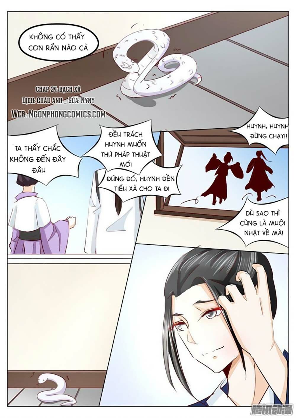 Dân Quốc Yêu Văn Lục: Chapter 34