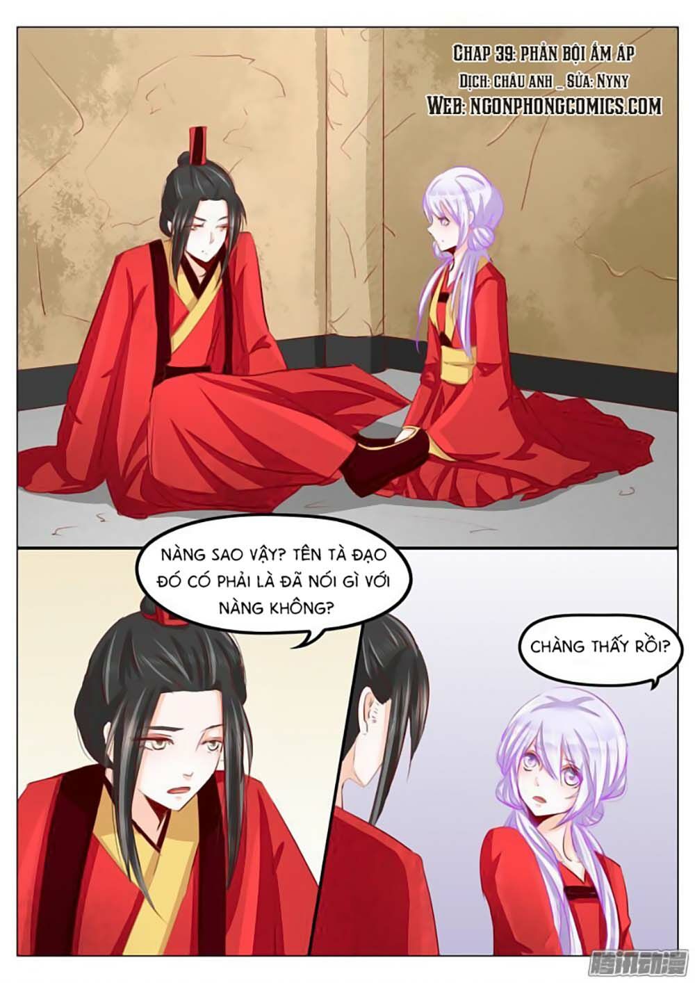Dân Quốc Yêu Văn Lục: Chapter 39