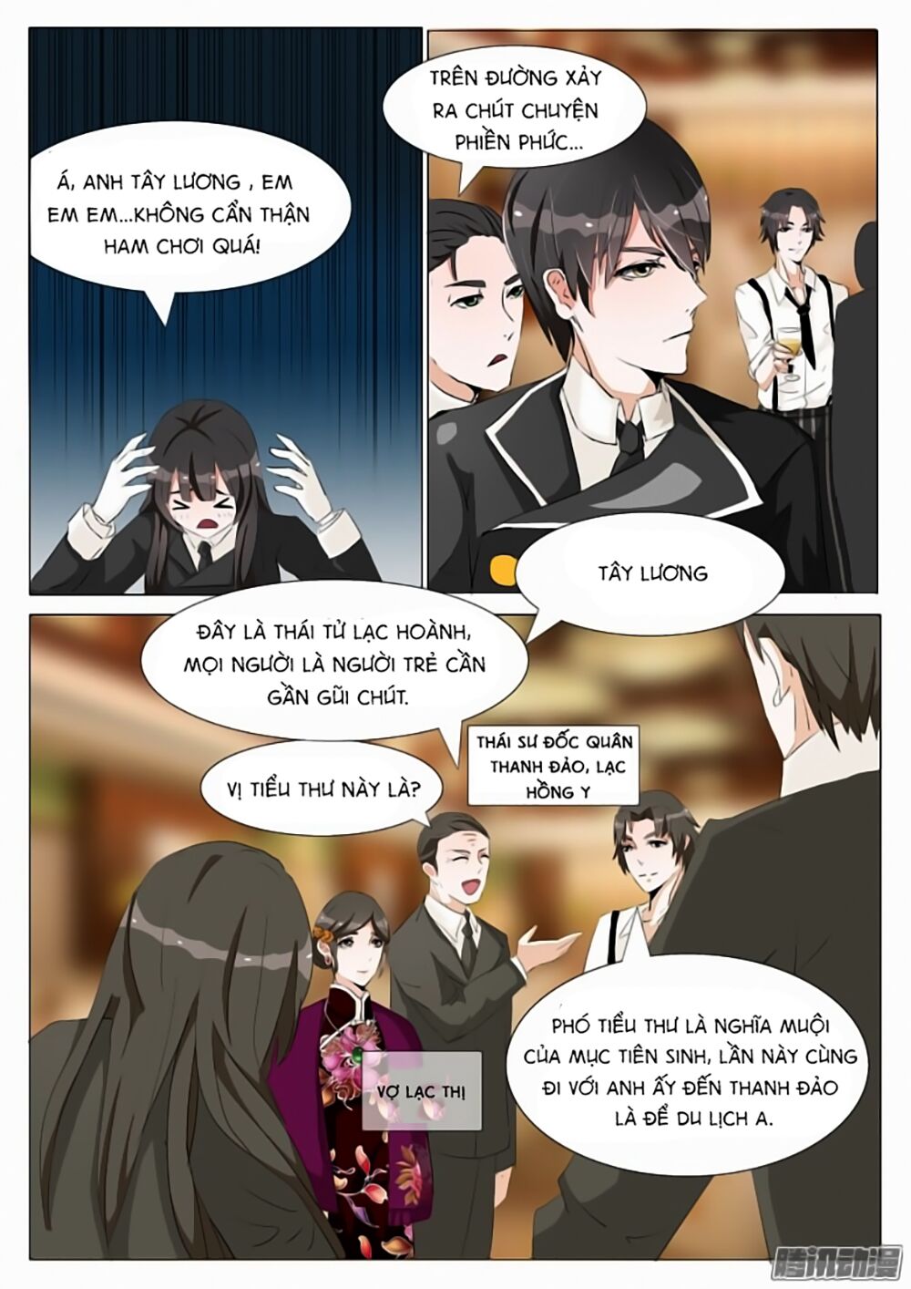 Dân Quốc Yêu Văn Lục: Chapter 5