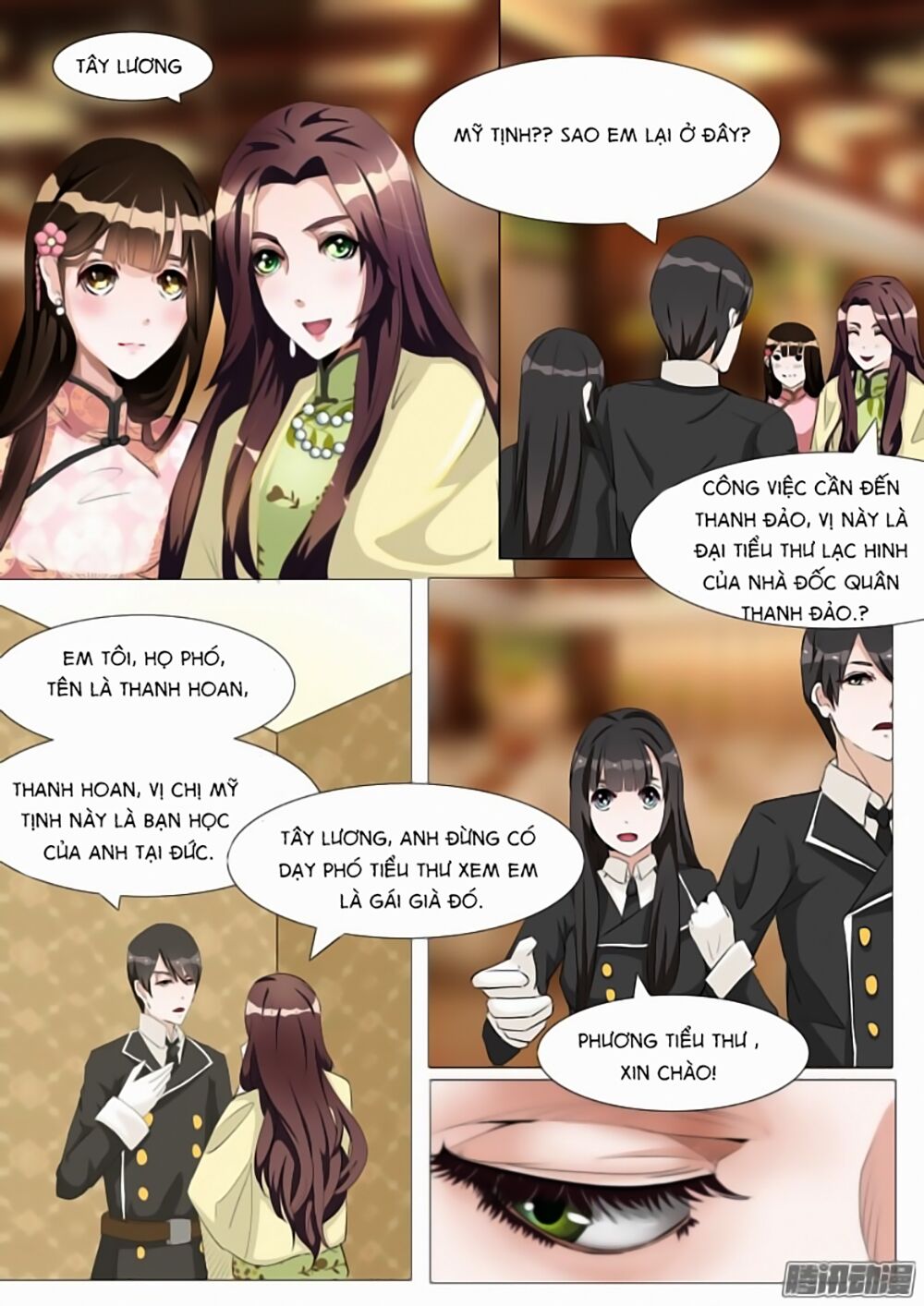 Dân Quốc Yêu Văn Lục: Chapter 5