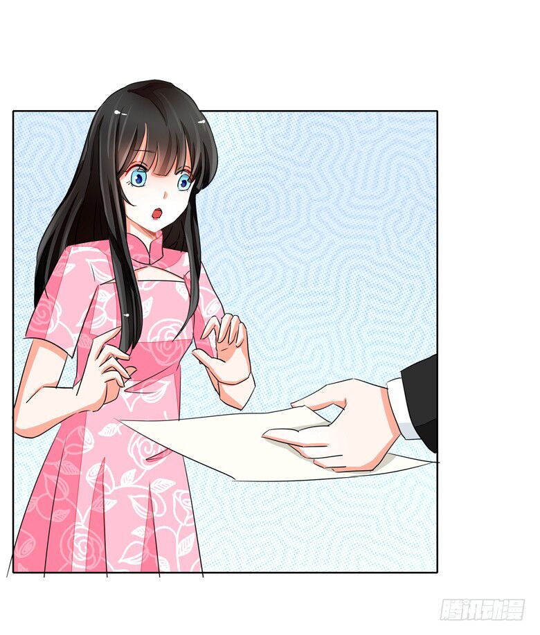 Dân Quốc Yêu Văn Lục: Chapter 52