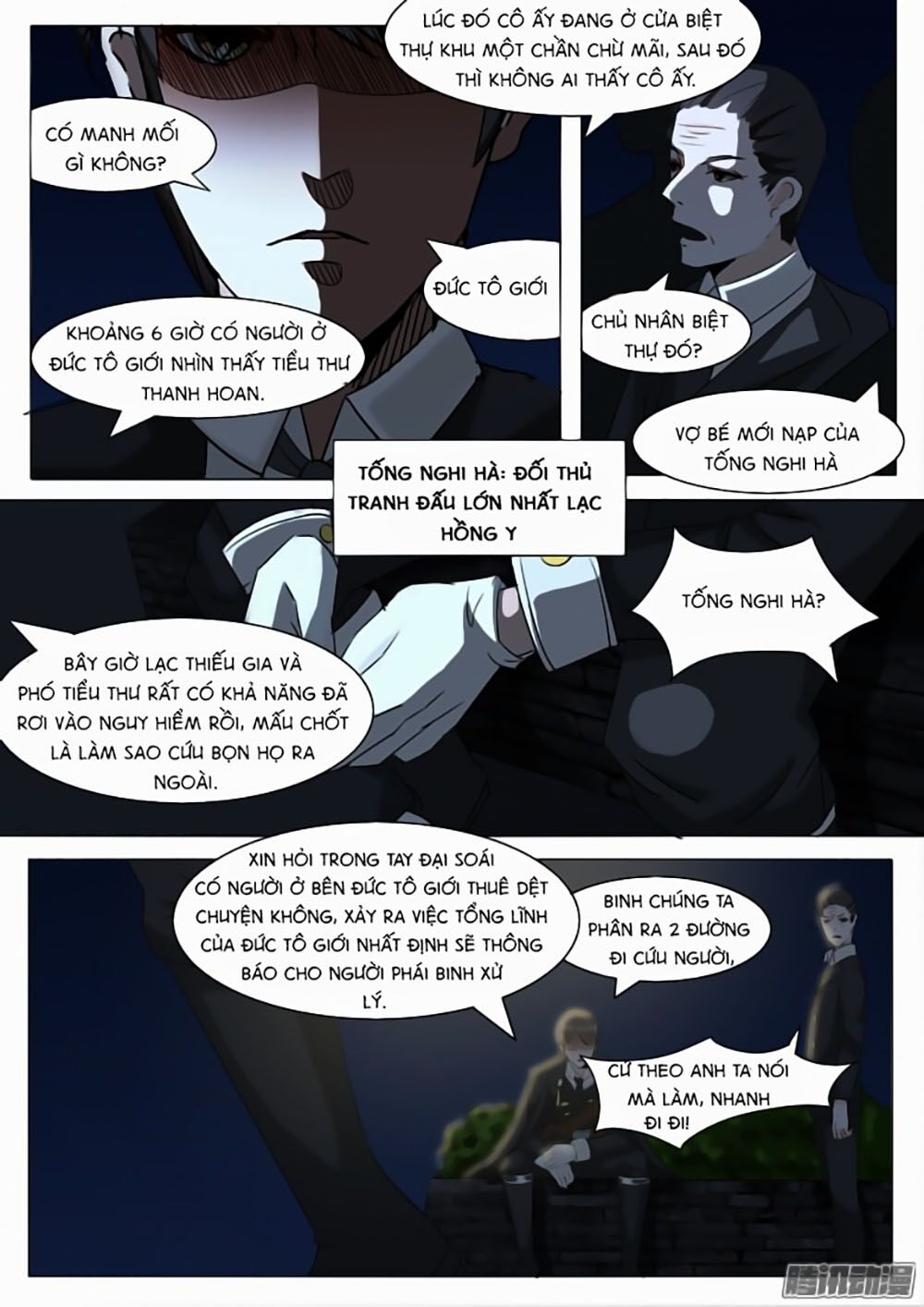 Dân Quốc Yêu Văn Lục: Chapter 6