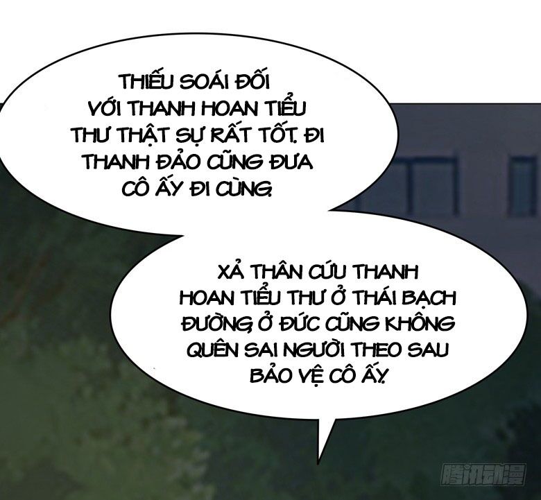 Dân Quốc Yêu Văn Lục: Chapter 73