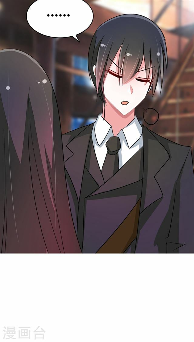 Dân Quốc Yêu Văn Lục: Chapter 82