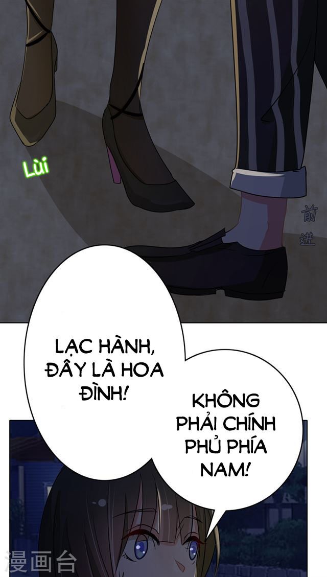 Dân Quốc Yêu Văn Lục: Chapter 83