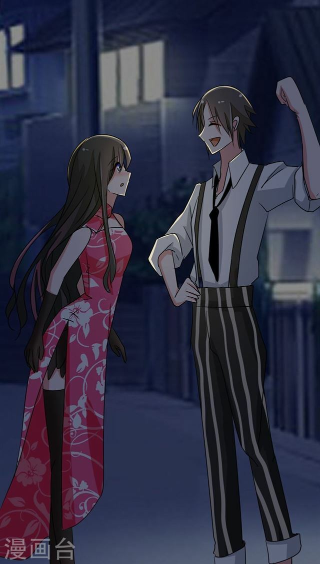 Dân Quốc Yêu Văn Lục: Chapter 85