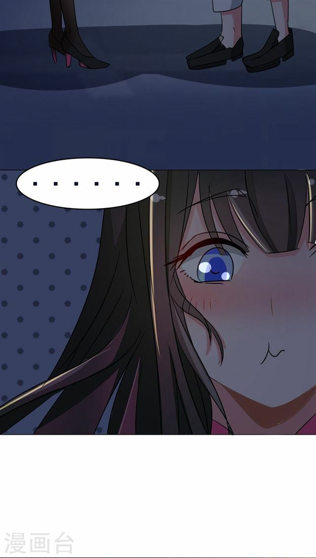 Dân Quốc Yêu Văn Lục: Chapter 85