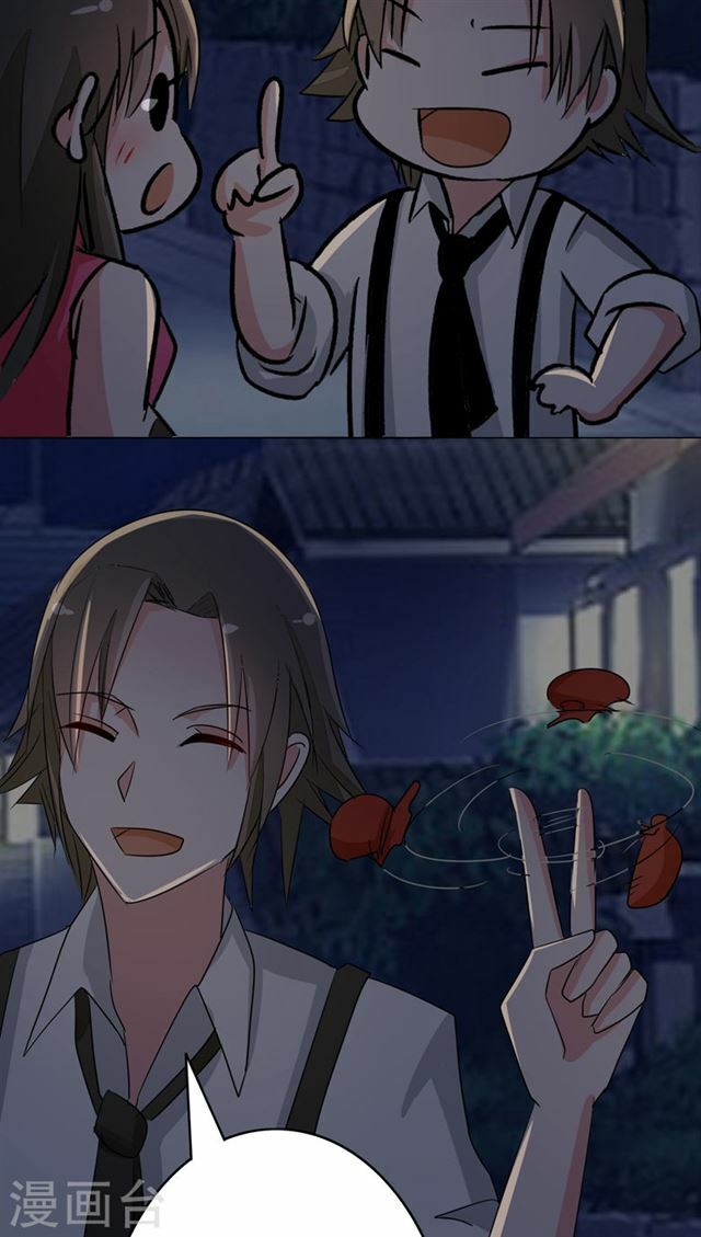Dân Quốc Yêu Văn Lục: Chapter 85