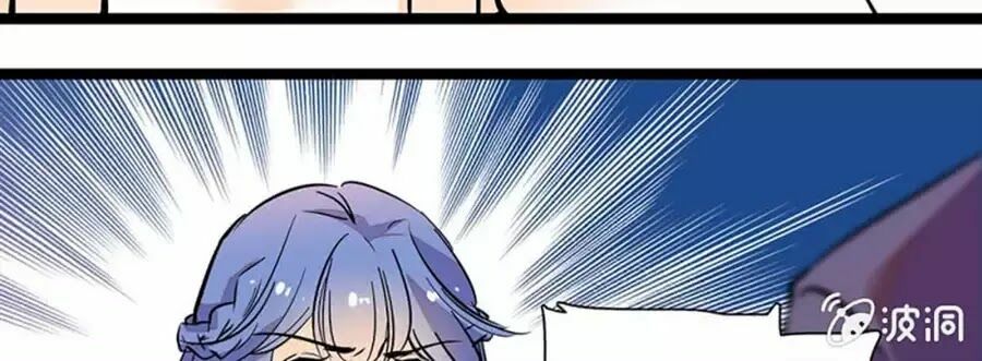 Tịch Nhan Hoa Nở Chỉ Vì Em: Chapter 104