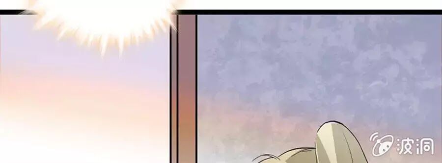 Tịch Nhan Hoa Nở Chỉ Vì Em: Chapter 110