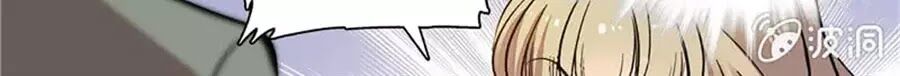Tịch Nhan Hoa Nở Chỉ Vì Em: Chapter 117