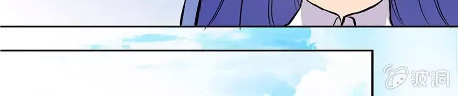 Tịch Nhan Hoa Nở Chỉ Vì Em: Chapter 124