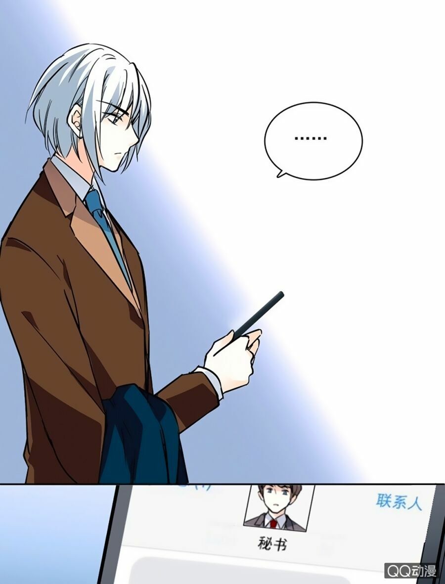Tịch Nhan Hoa Nở Chỉ Vì Em: Chapter 17