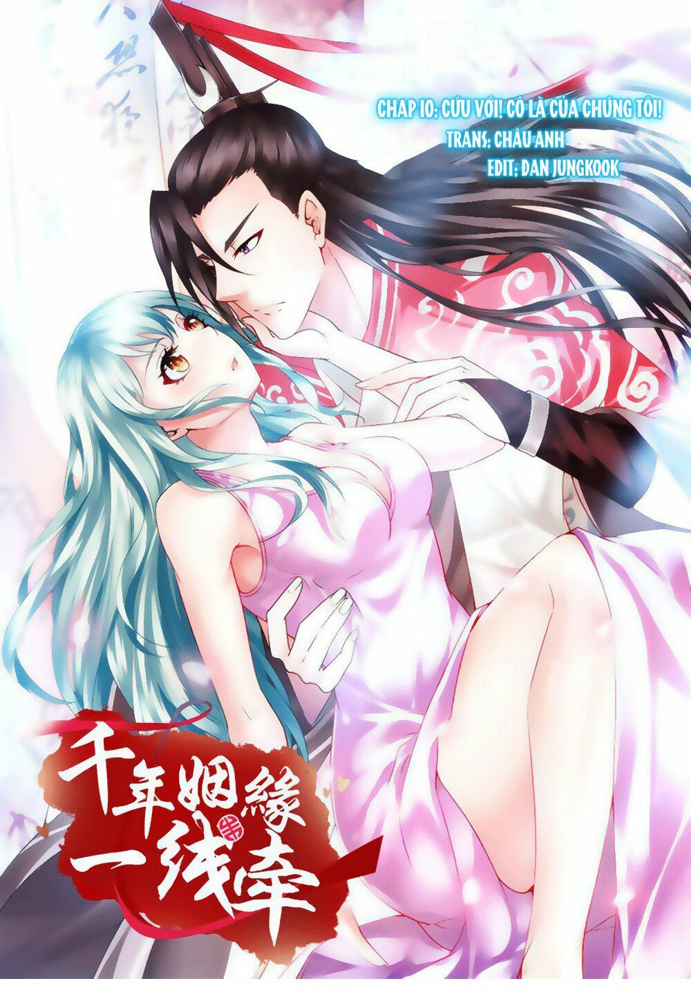 Vạn Năm Nhân Duyên Nhất Tuyến Khiên: Chapter 10