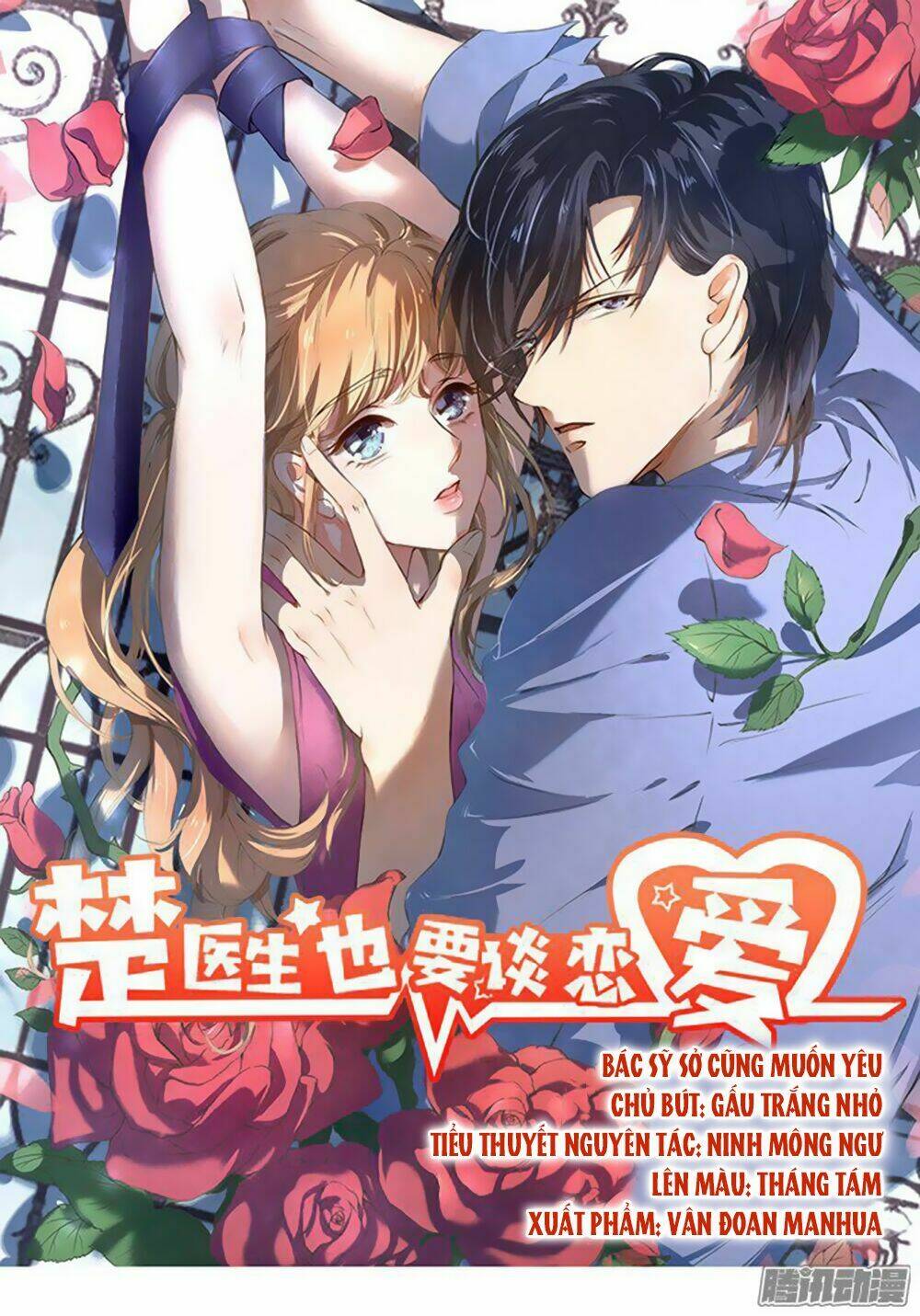Bác Sĩ Sở Cũng Muốn Yêu: Chapter 1