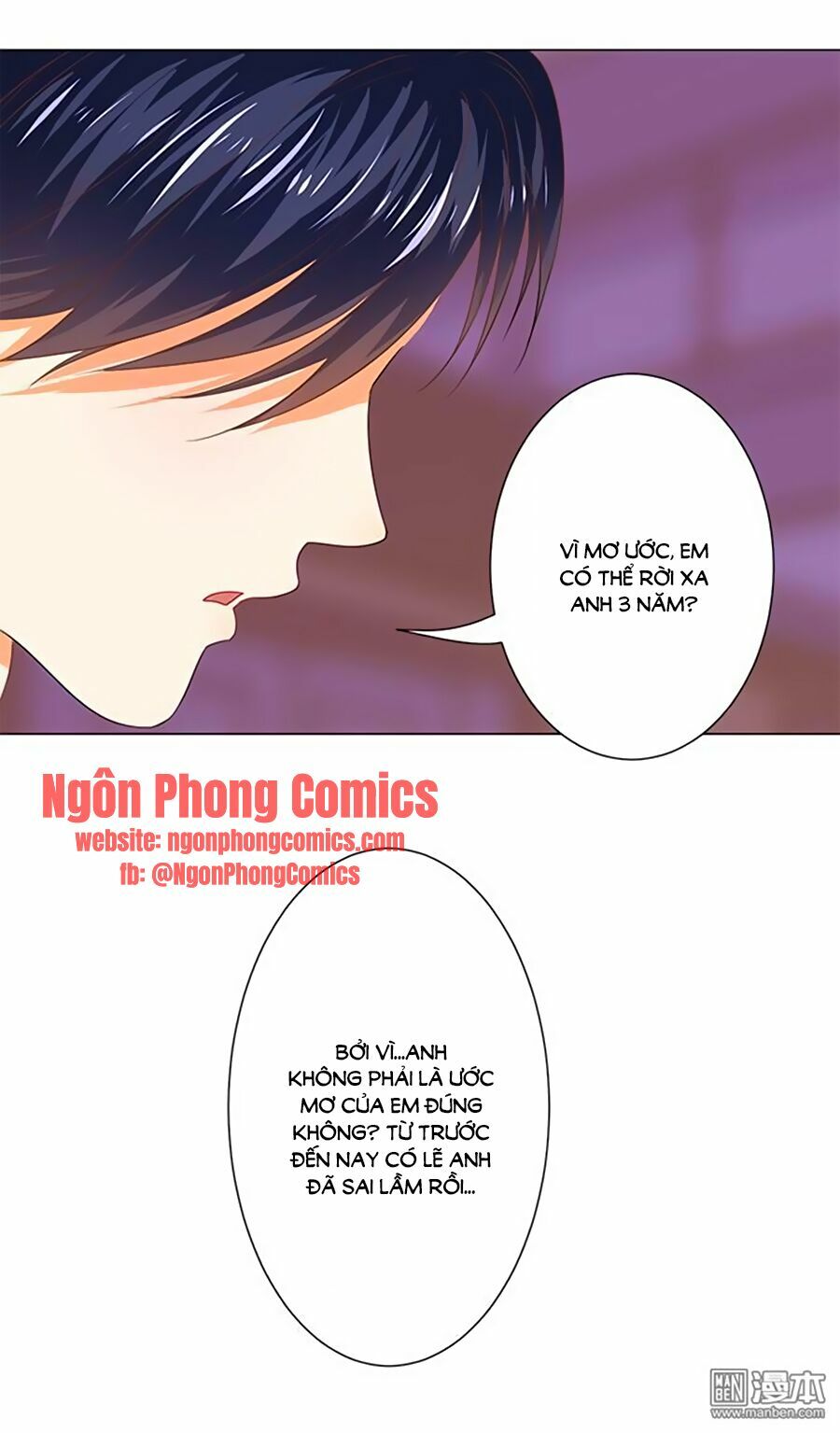 Bác Sĩ Sở Cũng Muốn Yêu: Chapter 103