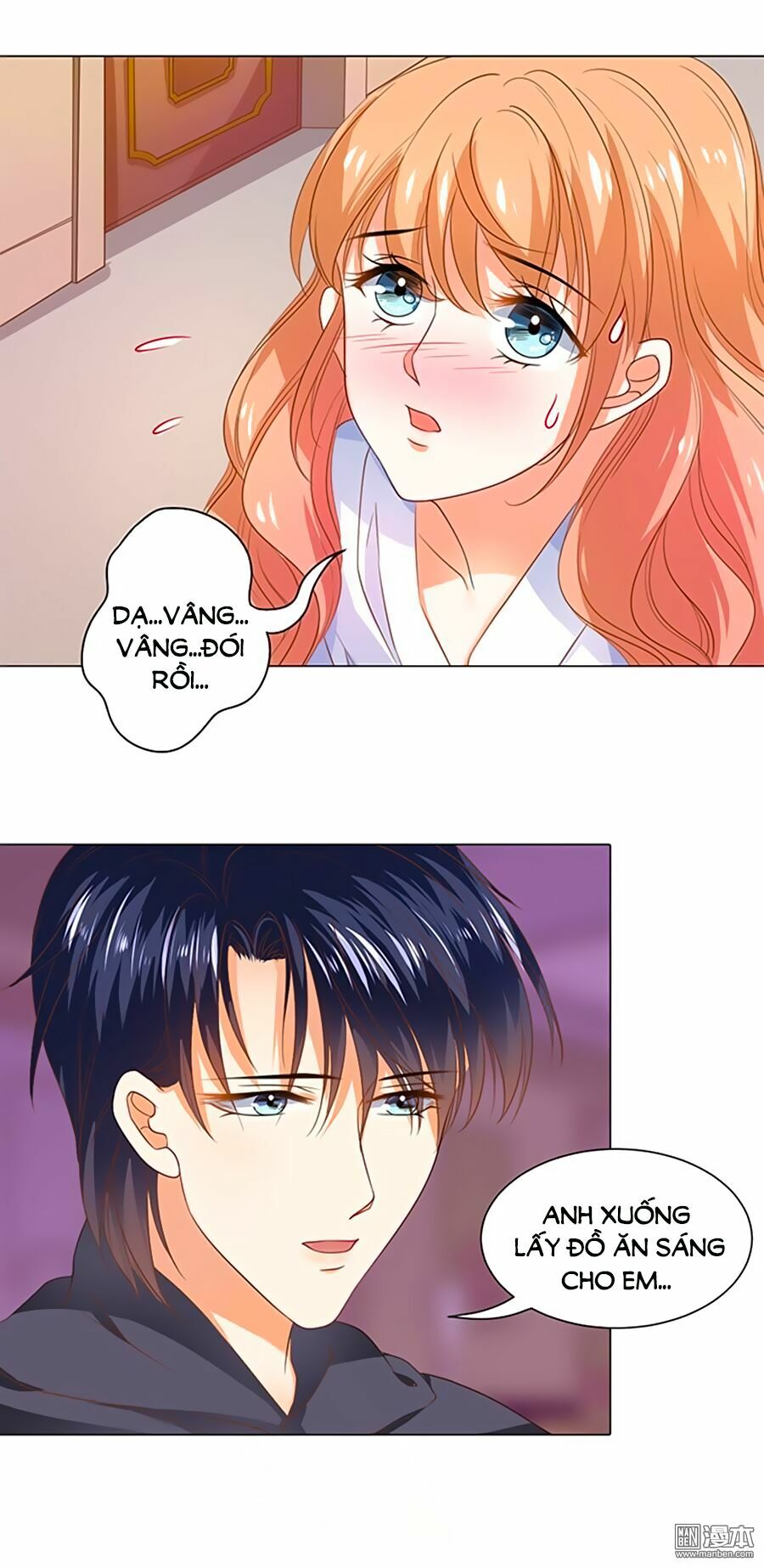 Bác Sĩ Sở Cũng Muốn Yêu: Chapter 105
