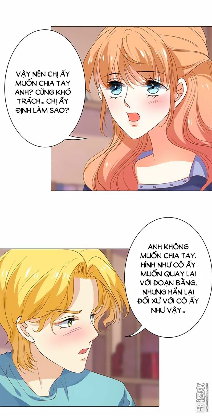 Bác Sĩ Sở Cũng Muốn Yêu: Chapter 106