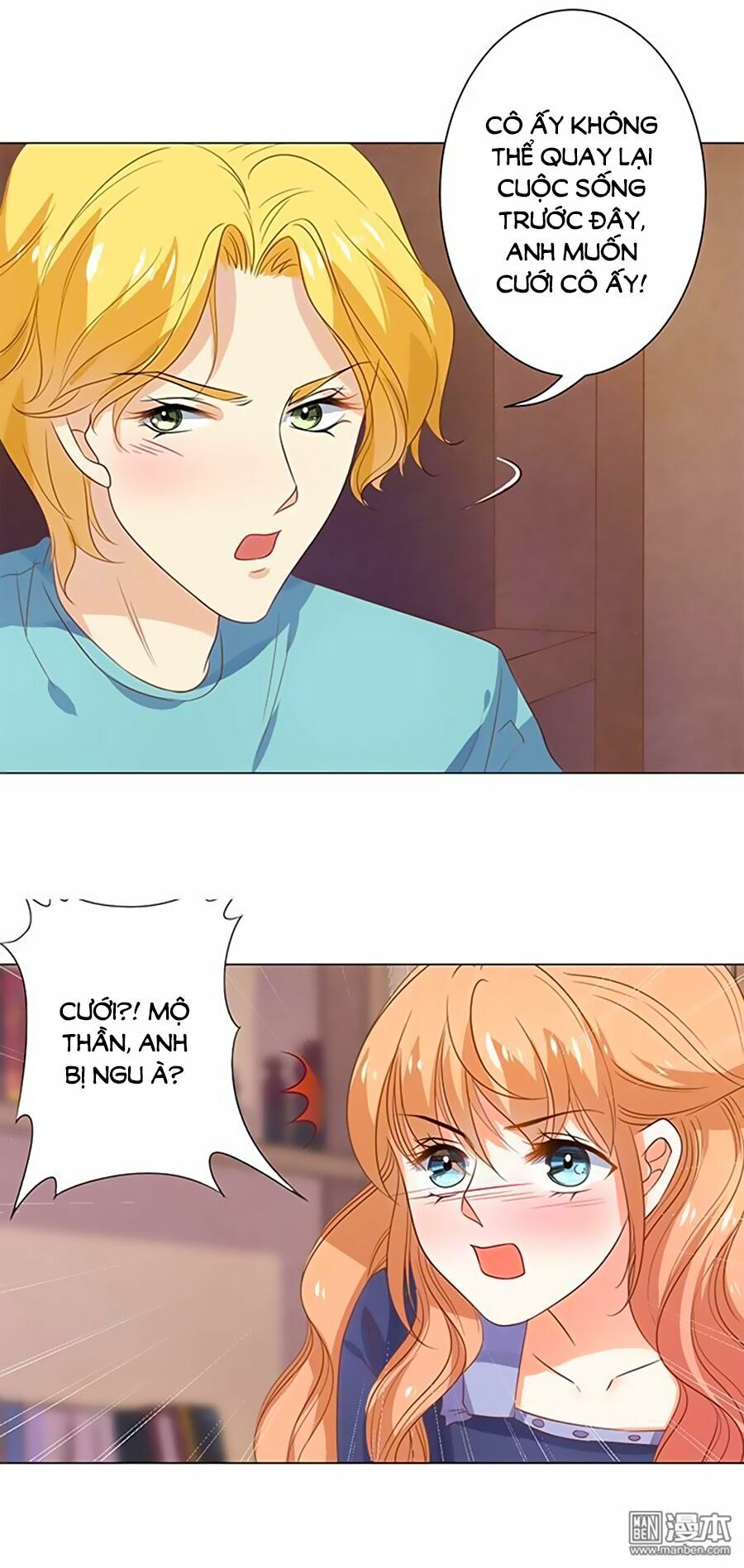 Bác Sĩ Sở Cũng Muốn Yêu: Chapter 106