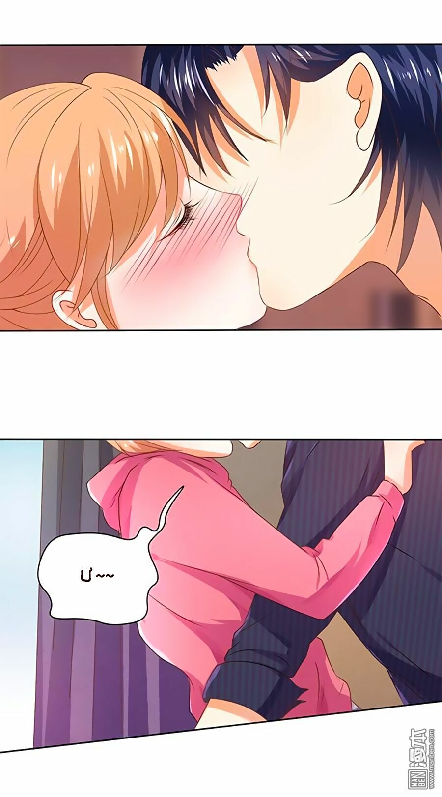 Bác Sĩ Sở Cũng Muốn Yêu: Chapter 110
