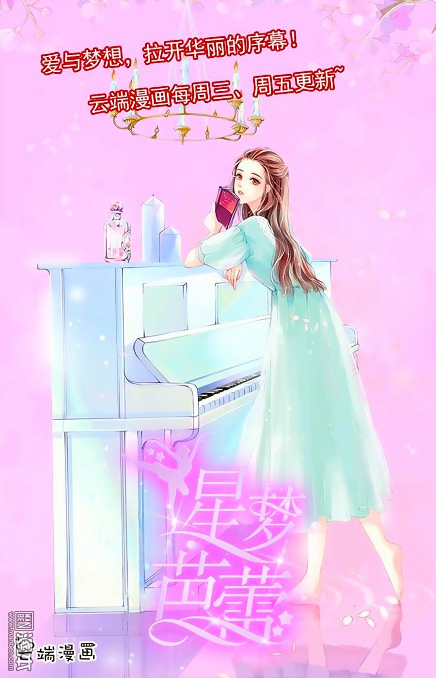 Bác Sĩ Sở Cũng Muốn Yêu: Chapter 113