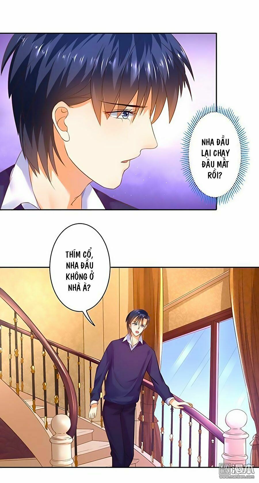 Bác Sĩ Sở Cũng Muốn Yêu: Chapter 126