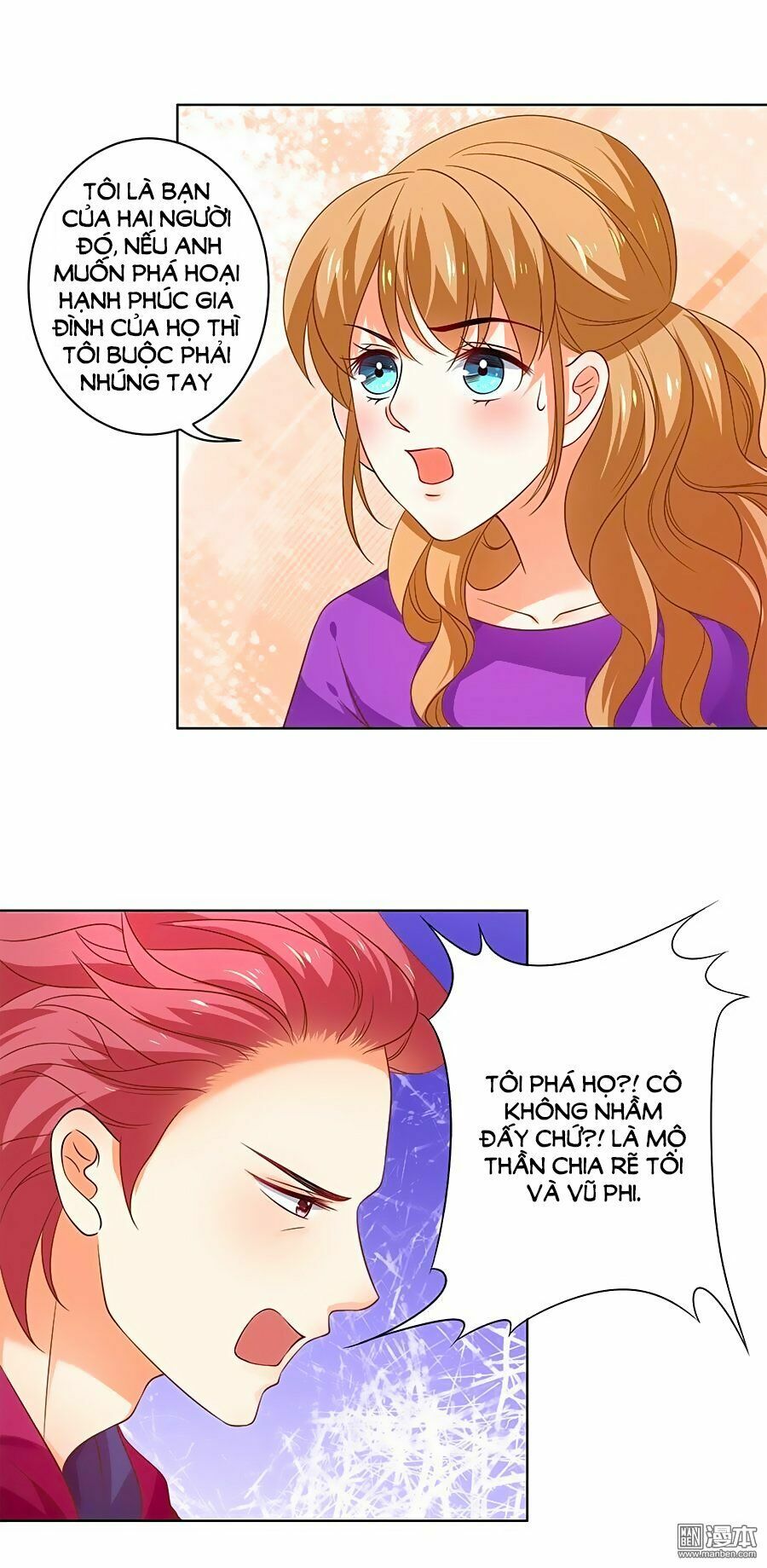Bác Sĩ Sở Cũng Muốn Yêu: Chapter 131