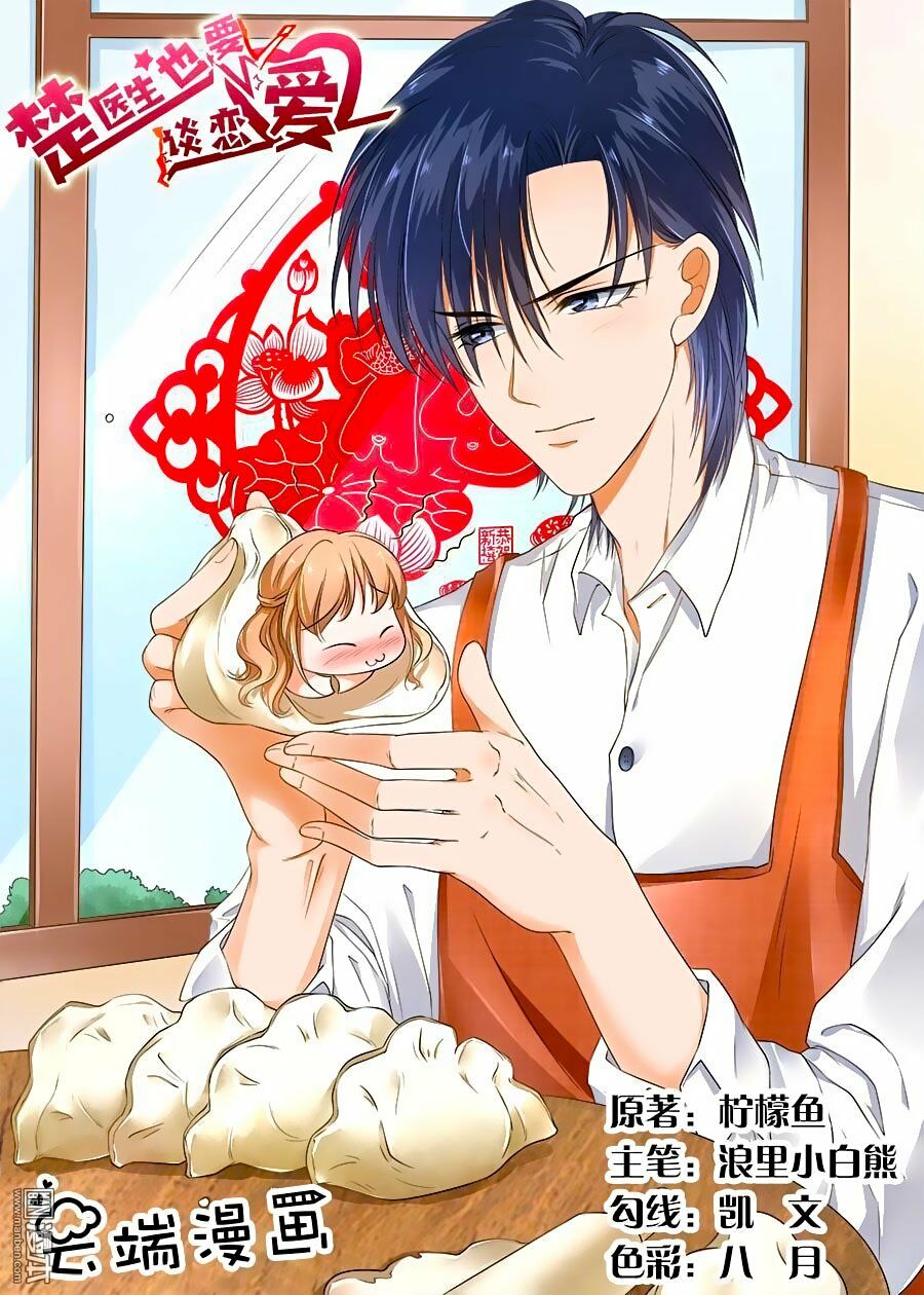 Bác Sĩ Sở Cũng Muốn Yêu: Chapter 133