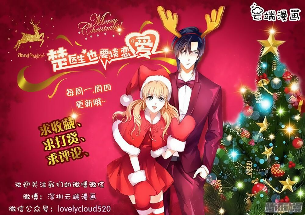 Bác Sĩ Sở Cũng Muốn Yêu: Chapter 14