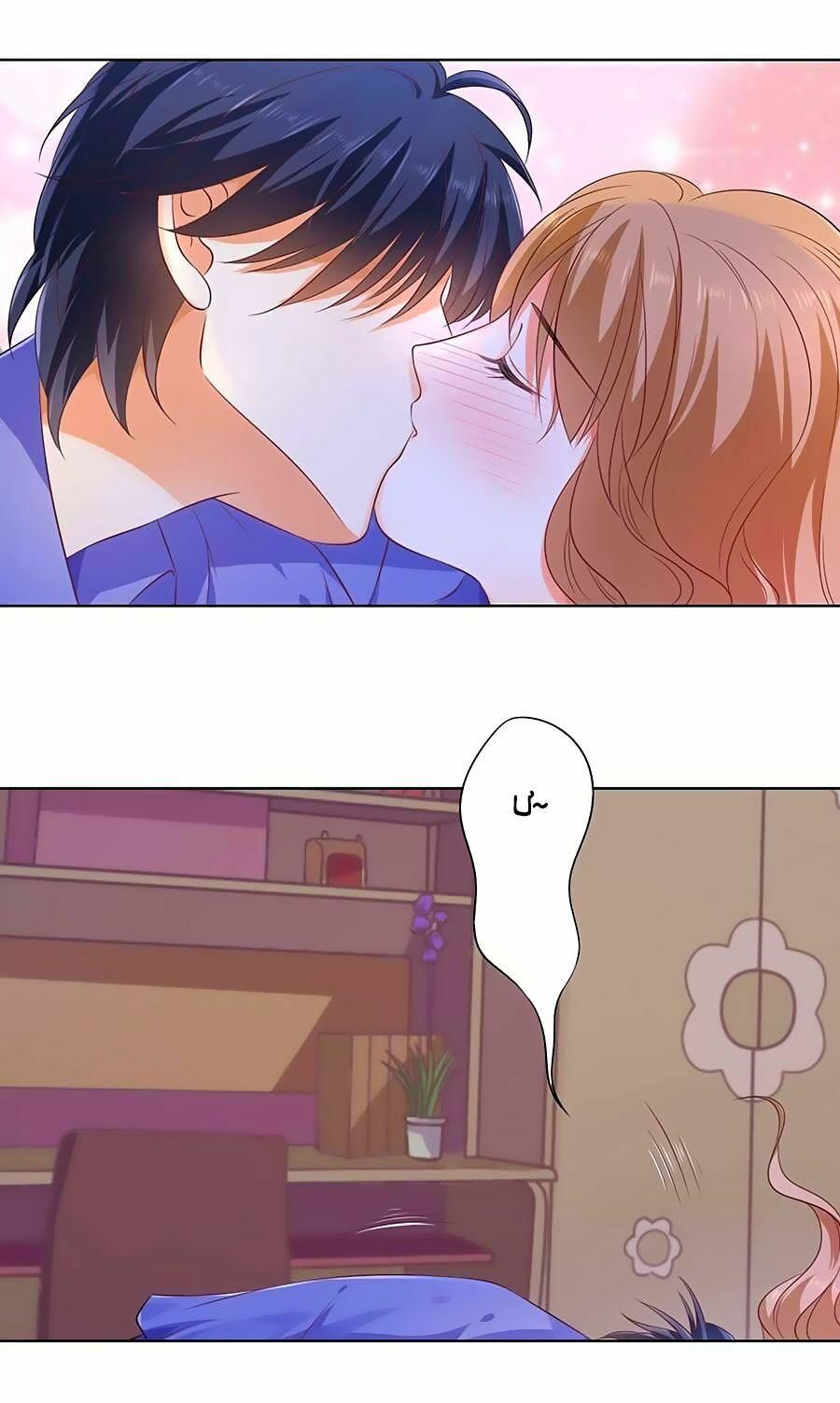 Bác Sĩ Sở Cũng Muốn Yêu: Chapter 144
