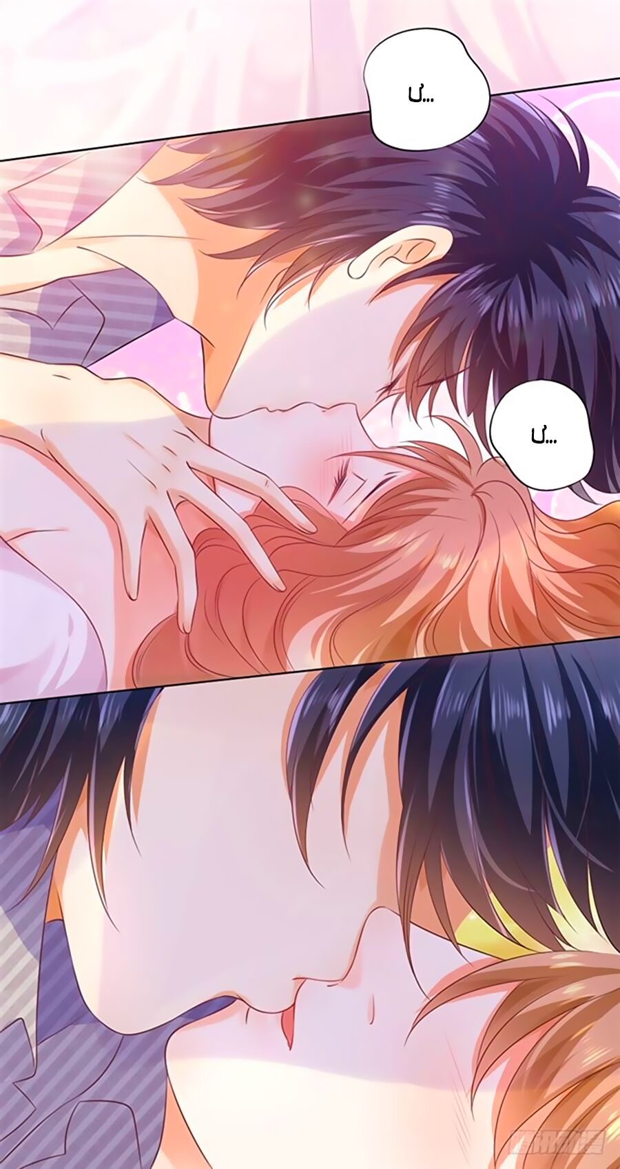Bác Sĩ Sở Cũng Muốn Yêu: Chapter 147