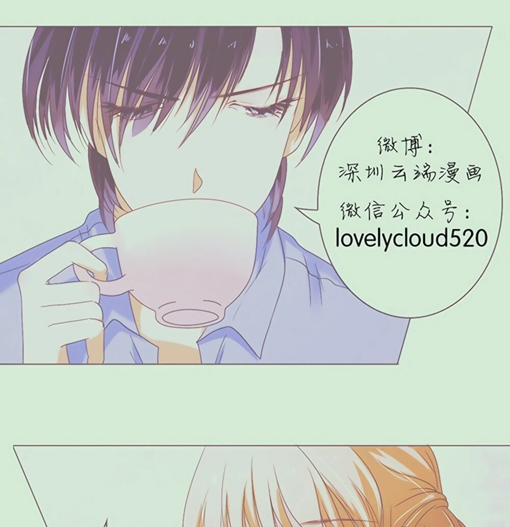 Bác Sĩ Sở Cũng Muốn Yêu: Chapter 15
