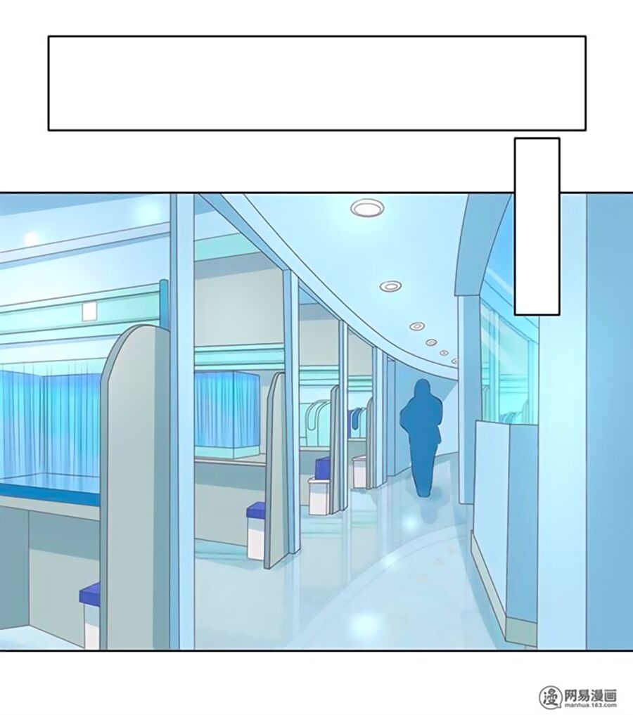Bác Sĩ Sở Cũng Muốn Yêu: Chapter 150