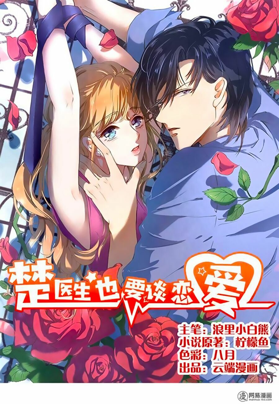 Bác Sĩ Sở Cũng Muốn Yêu: Chapter 158
