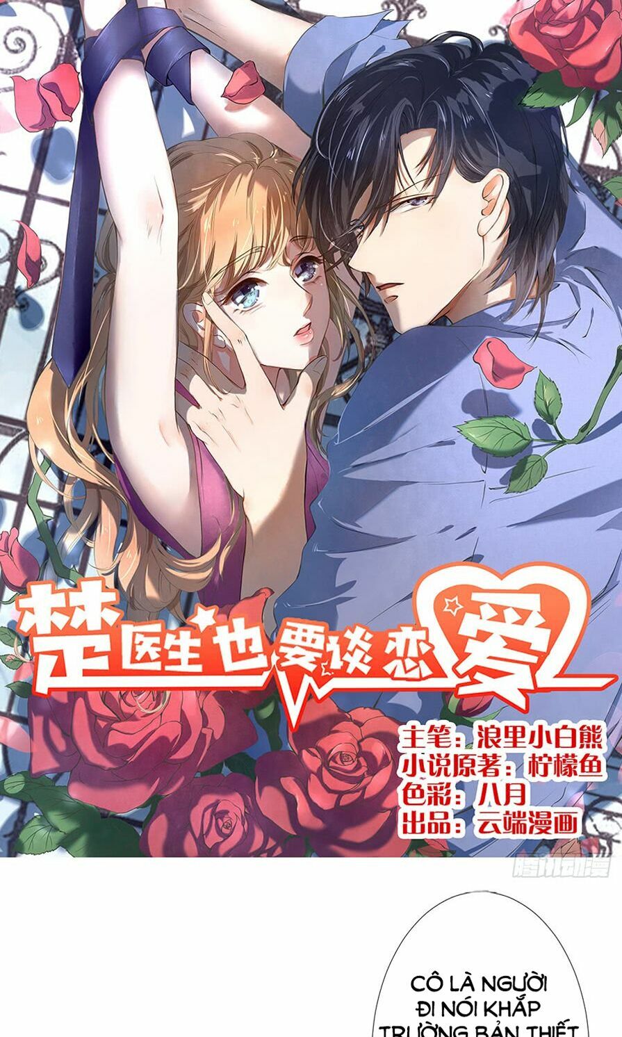 Bác Sĩ Sở Cũng Muốn Yêu: Chapter 163