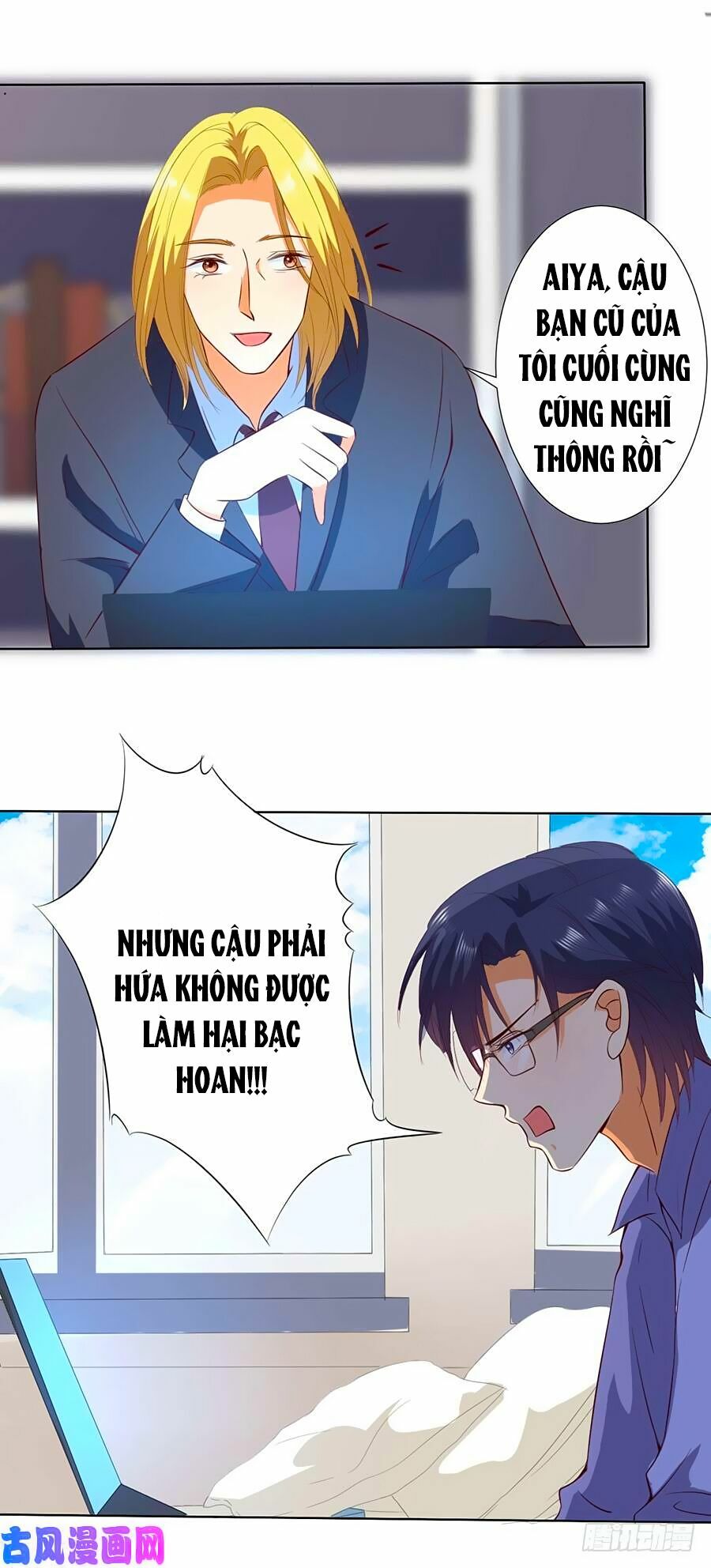 Bác Sĩ Sở Cũng Muốn Yêu: Chapter 188