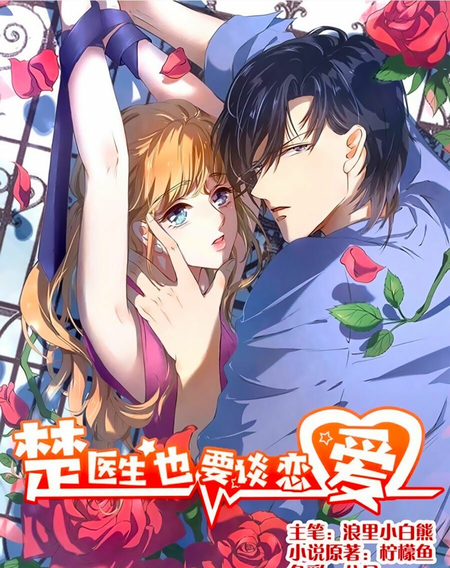 Bác Sĩ Sở Cũng Muốn Yêu: Chapter 190