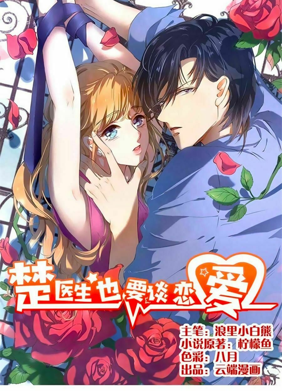 Bác Sĩ Sở Cũng Muốn Yêu: Chapter 194