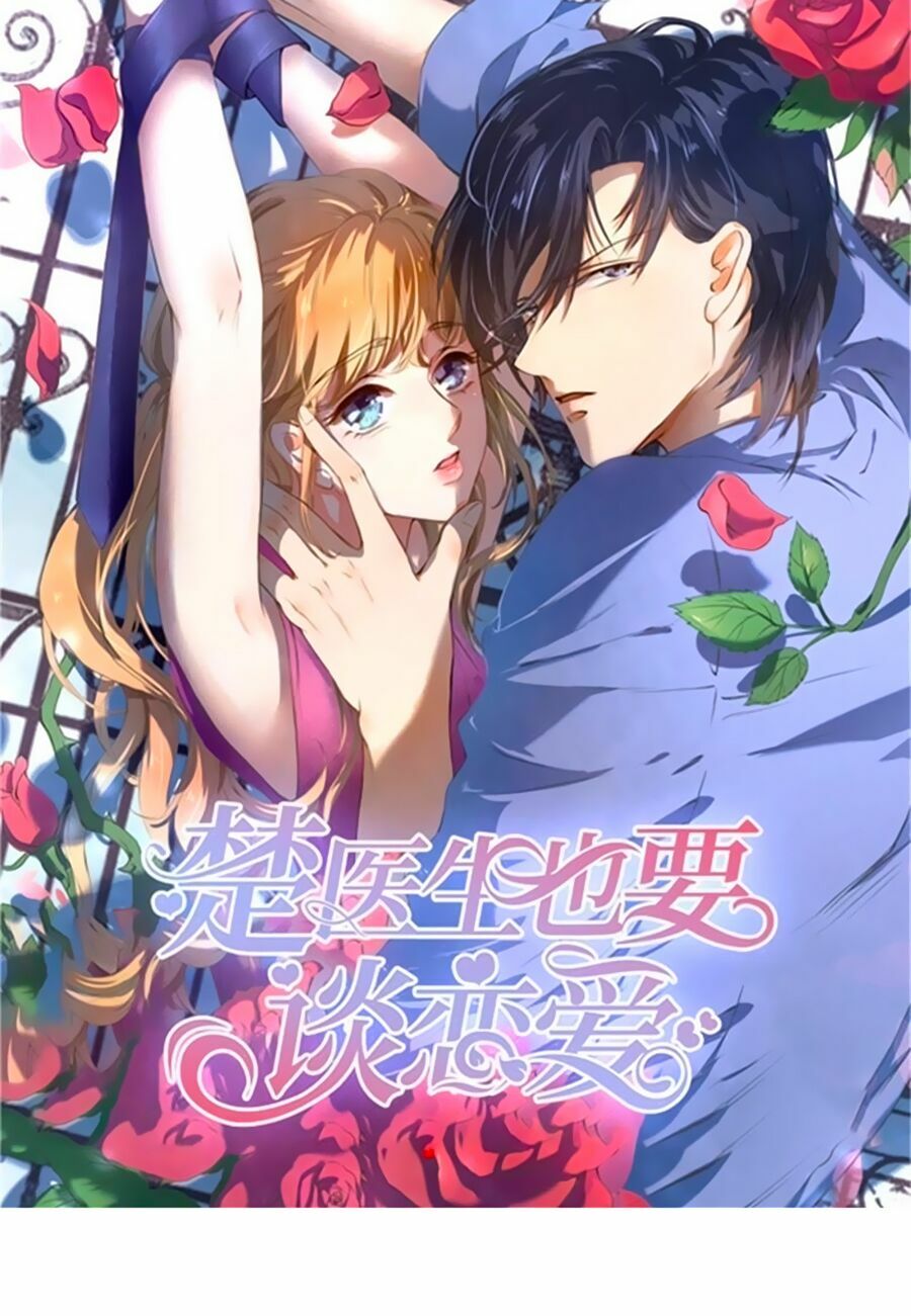 Bác Sĩ Sở Cũng Muốn Yêu: Chapter 205