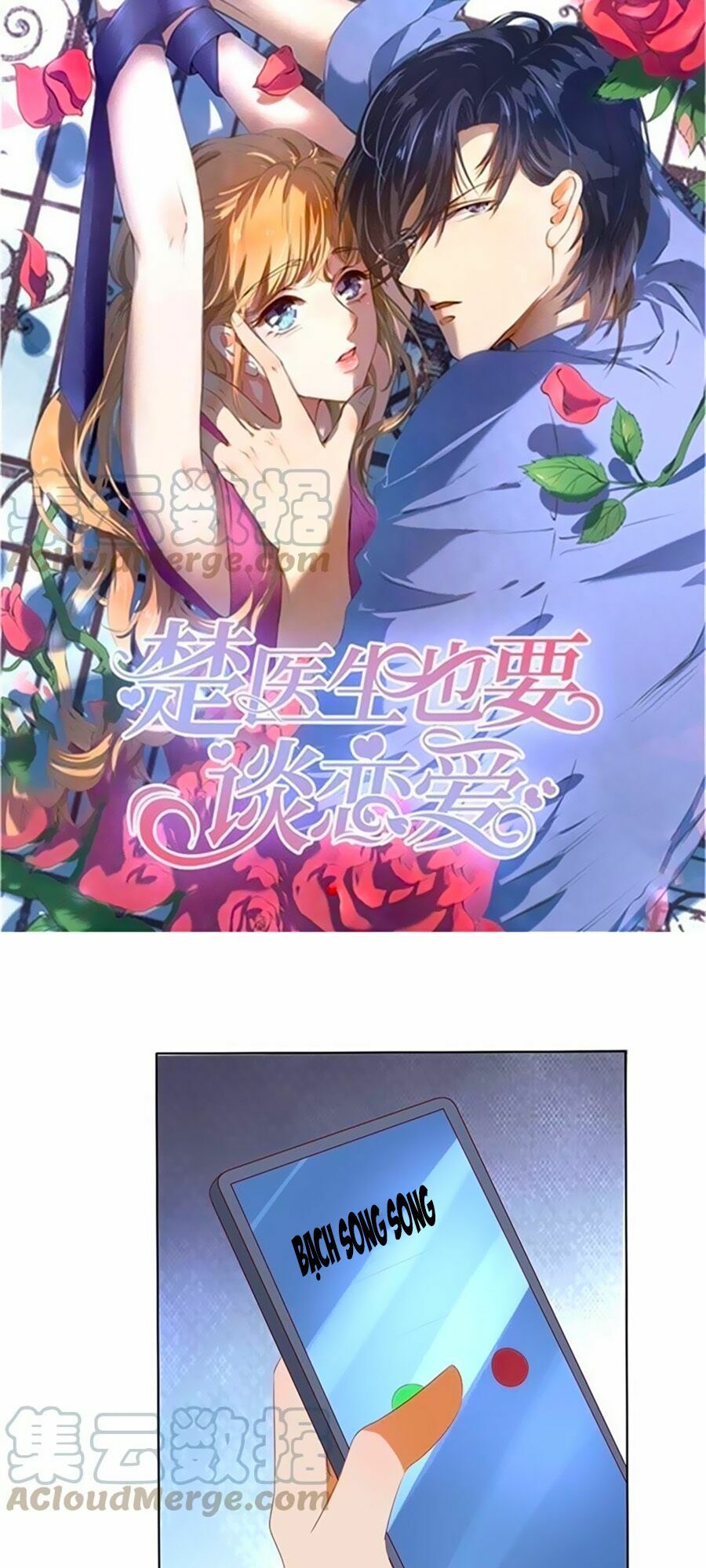 Bác Sĩ Sở Cũng Muốn Yêu: Chapter 209