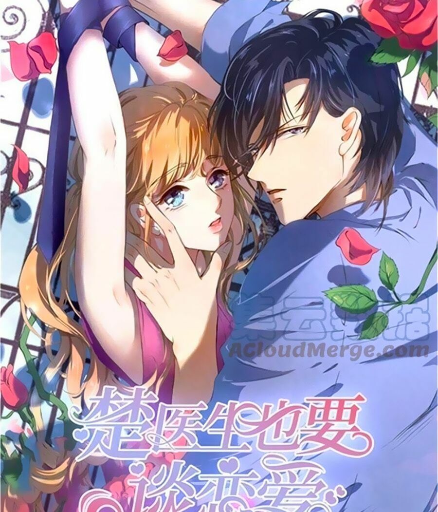 Bác Sĩ Sở Cũng Muốn Yêu: Chapter 210
