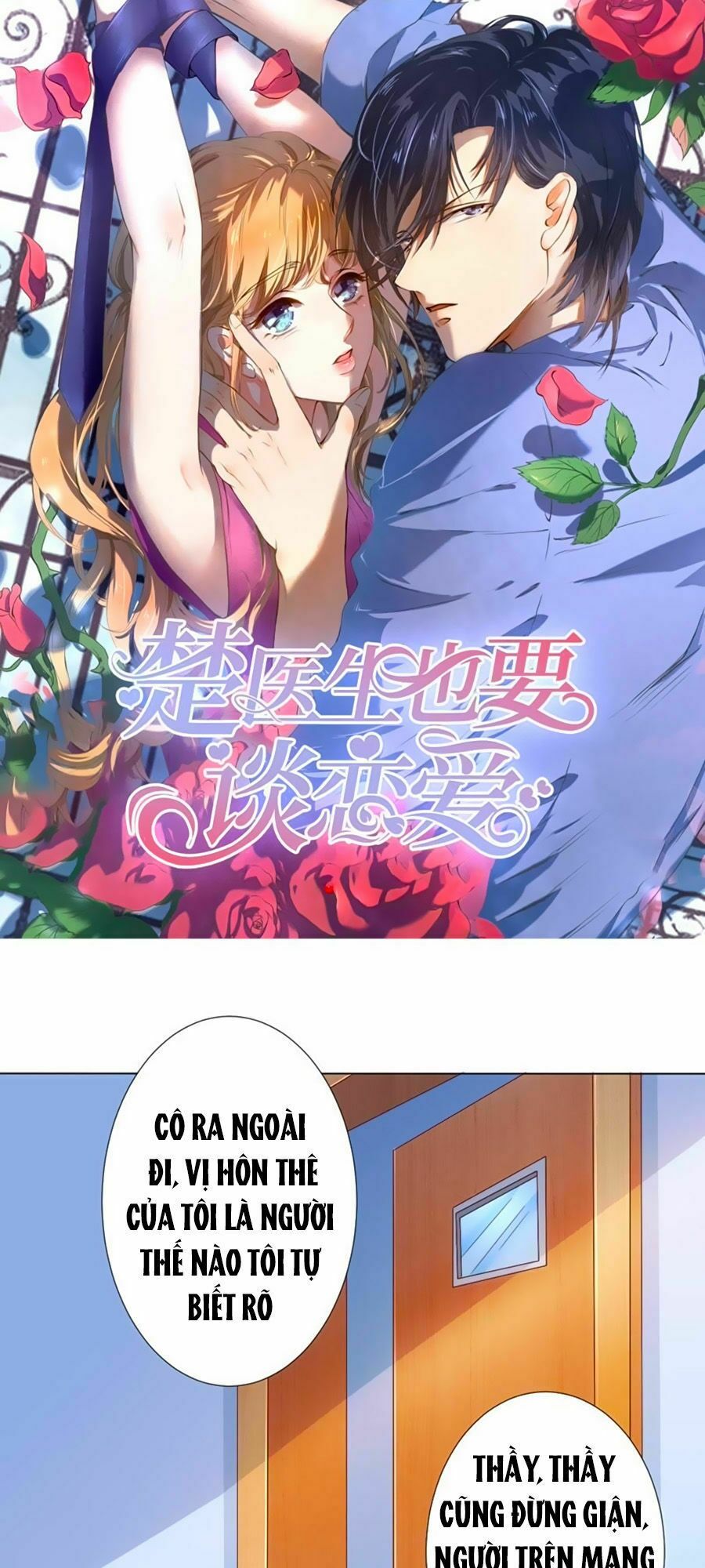 Bác Sĩ Sở Cũng Muốn Yêu: Chapter 213
