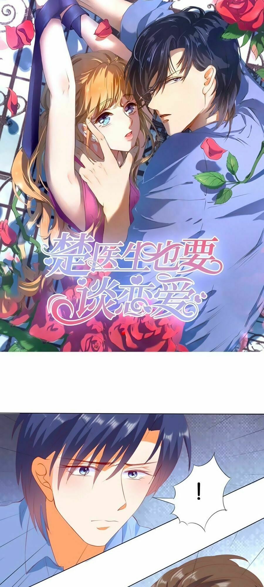 Bác Sĩ Sở Cũng Muốn Yêu: Chapter 214