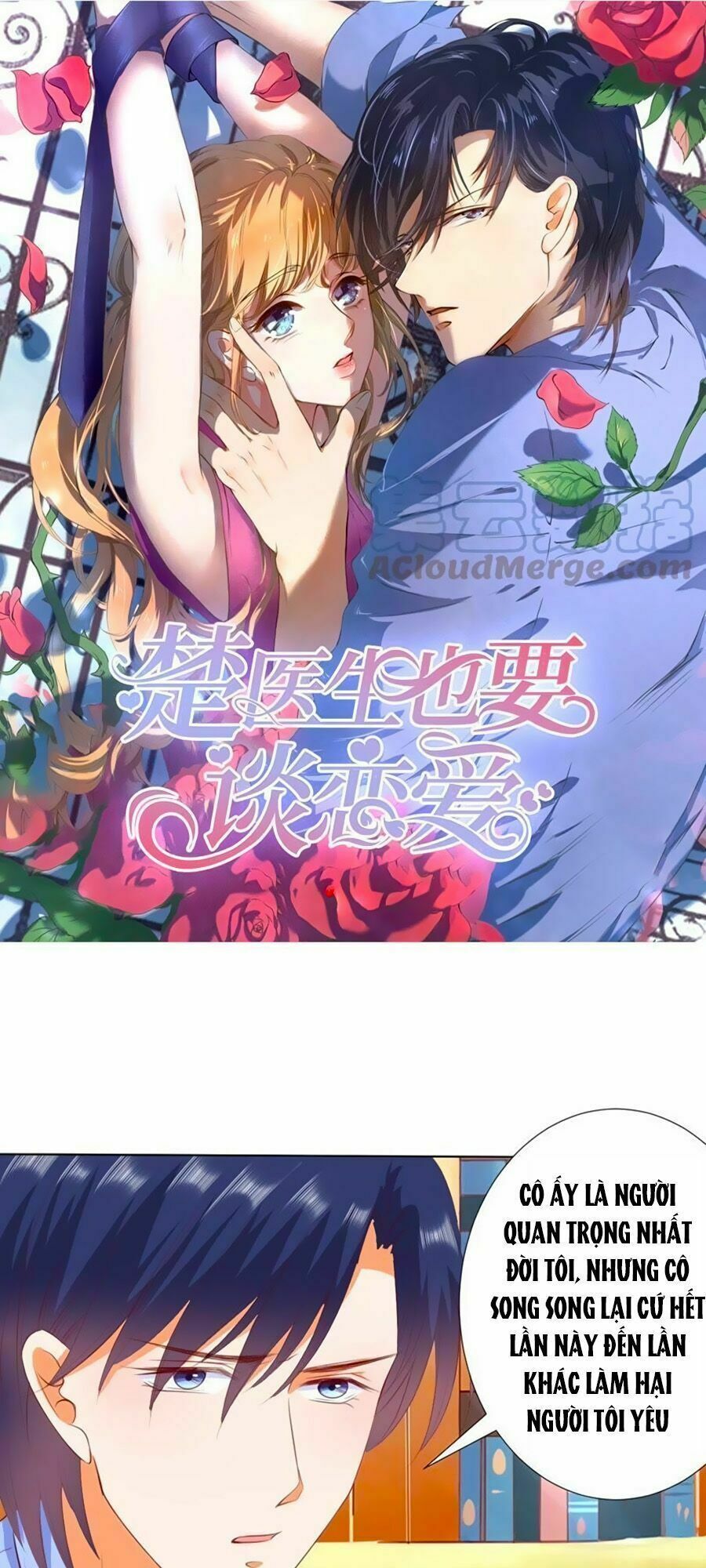 Bác Sĩ Sở Cũng Muốn Yêu: Chapter 216