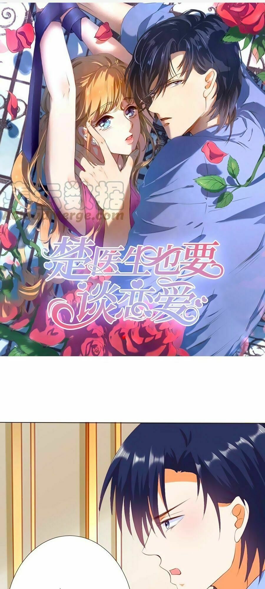 Bác Sĩ Sở Cũng Muốn Yêu: Chapter 217