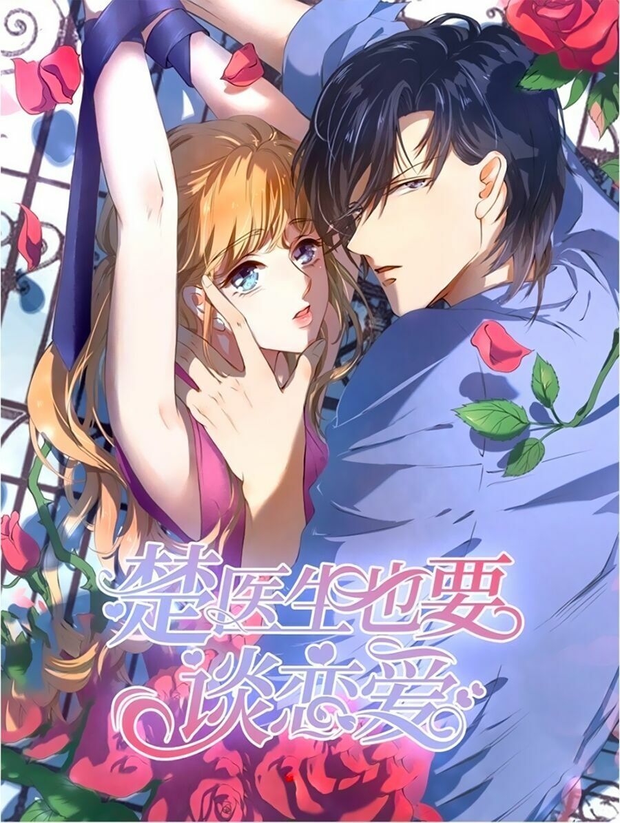Bác Sĩ Sở Cũng Muốn Yêu: Chapter 228