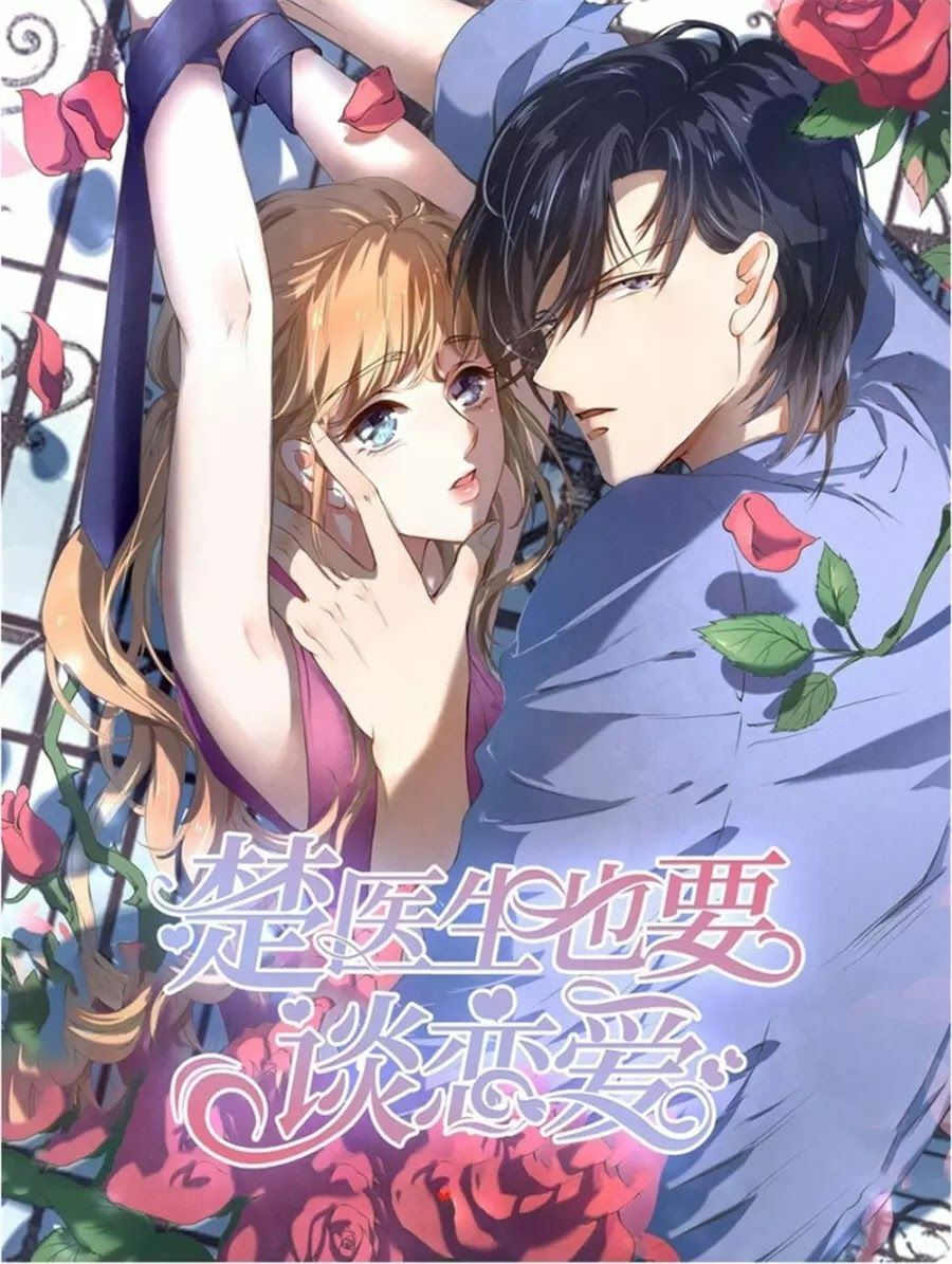 Bác Sĩ Sở Cũng Muốn Yêu: Chapter 229