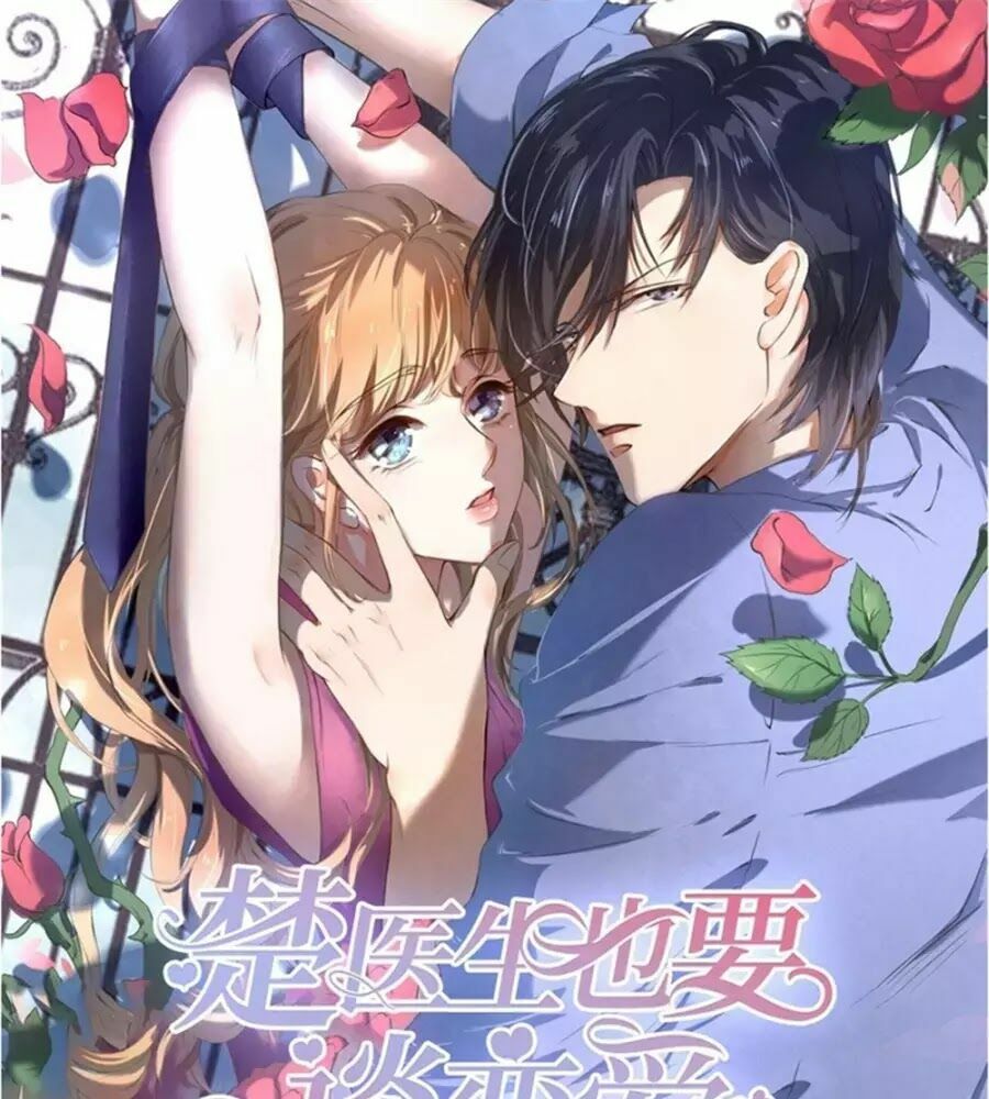 Bác Sĩ Sở Cũng Muốn Yêu: Chapter 241