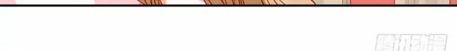 Bác Sĩ Sở Cũng Muốn Yêu: Chapter 241