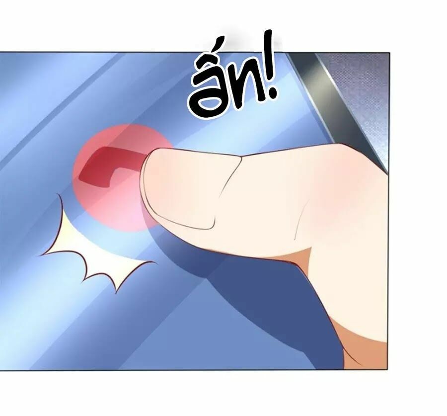 Bác Sĩ Sở Cũng Muốn Yêu: Chapter 244